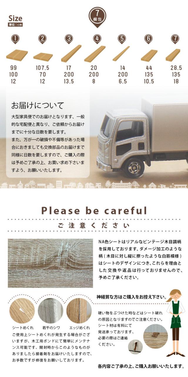 【特許申請構造/耐荷重500kg】2段ベッド 二段ベッド シングル対応 AXIS(アクシス) 4色対応 2段ベット ロータイプ 分割 すのこベッド おしゃれ フレームのみ 木製 収納 ナチュラル 子ども 大人 子供部屋_13