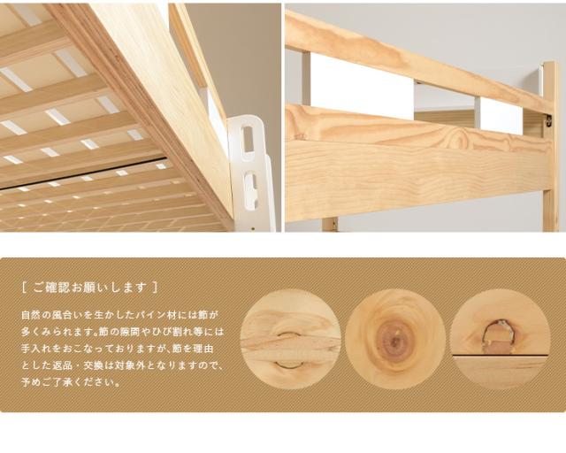 【特許庁認定登録意匠/耐荷重500kg】宮付き 二段ベッド 2段ベッド Evian5(エビアン5) ピンク/ホワイト 二段ベット 2段ベッド 2段ベット 耐震仕様 子供用ベッド ベッド 木製 おしゃれ コンパクト_8