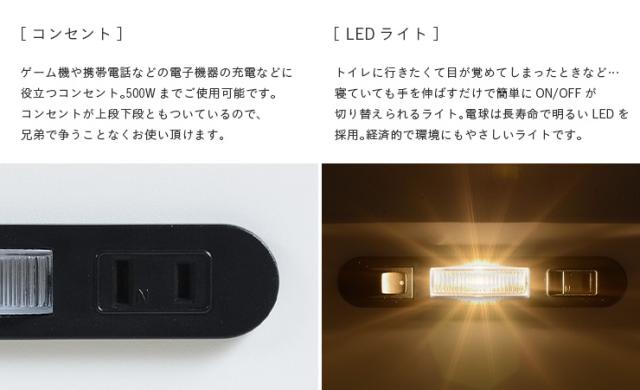 【特許庁認定登録意匠/耐荷重500kg】宮付き 二段ベッド 2段ベッド Evian5(エビアン5) ピンク/ホワイト 二段ベット 2段ベッド 2段ベット 耐震仕様 子供用ベッド ベッド 木製 おしゃれ コンパクト_10