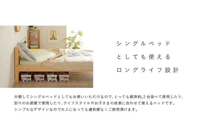 【特許庁認定登録意匠/耐荷重500kg】宮付き 二段ベッド 2段ベッド Evian5(エビアン5) ピンク/ホワイト 二段ベット 2段ベッド 2段ベット 耐震仕様 子供用ベッド ベッド 木製 おしゃれ コンパクト_11