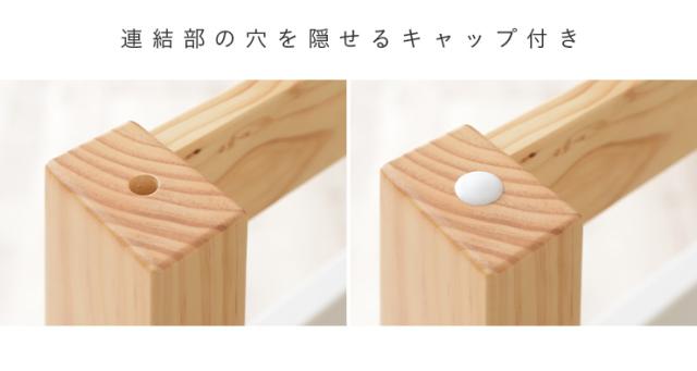 【特許庁認定登録意匠/耐荷重500kg】宮付き 二段ベッド 2段ベッド Evian5(エビアン5) ピンク/ホワイト 二段ベット 2段ベッド 2段ベット 耐震仕様 子供用ベッド ベッド 木製 おしゃれ コンパクト_13