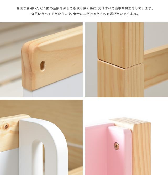 【特許庁認定登録意匠/耐荷重500kg】宮付き 二段ベッド 2段ベッド Evian5(エビアン5) ピンク/ホワイト 二段ベット 2段ベッド 2段ベット 耐震仕様 子供用ベッド ベッド 木製 おしゃれ コンパクト_15