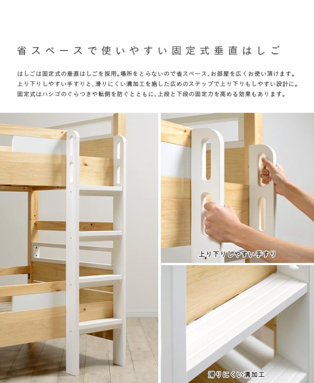【特許庁認定登録意匠/耐荷重500kg】宮付き 二段ベッド 2段ベッド Evian5(エビアン5) ピンク/ホワイト 二段ベット 2段ベッド 2段ベット 耐震仕様 子供用ベッド ベッド 木製 おしゃれ コンパクト_16