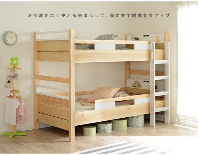 【特許庁認定登録意匠/耐荷重500kg】宮付き 二段ベッド 2段ベッド Evian5(エビアン5) ピンク/ホワイト 二段ベット 2段ベッド 2段ベット 耐震仕様 子供用ベッド ベッド 木製 おしゃれ コンパクト_17