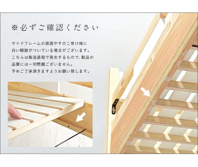 【特許庁認定登録意匠/耐荷重500kg】宮付き 二段ベッド 2段ベッド Evian5(エビアン5) ピンク/ホワイト 二段ベット 2段ベッド 2段ベット 耐震仕様 子供用ベッド ベッド 木製 おしゃれ コンパクト_18