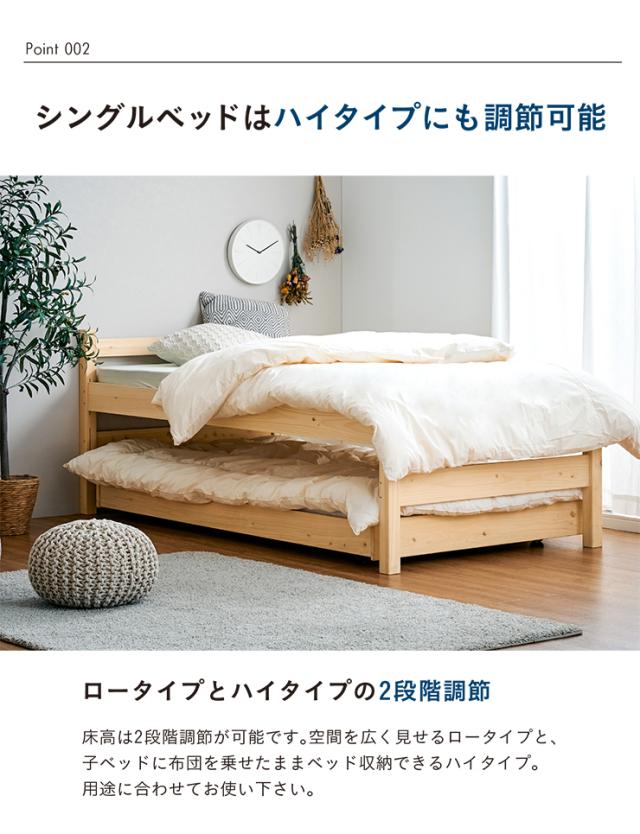 【マットレス付き】親子ベッド CUOPiO(クオピオ) 二段ベッド 二段ベット 2段ベッド 2段ベット マットレスセット ロータイプ 親子ベット 子ベッドセット スライドベッド 収納ベッド おしゃれ 子供部屋_7