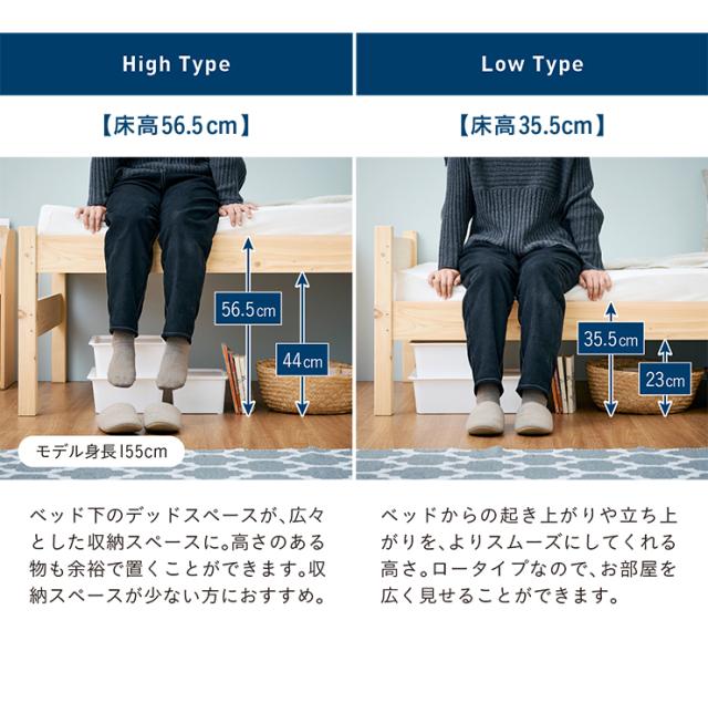 【マットレス付き】親子ベッド CUOPiO(クオピオ) 二段ベッド 二段ベット 2段ベッド 2段ベット マットレスセット ロータイプ 親子ベット 子ベッドセット スライドベッド 収納ベッド おしゃれ 子供部屋_9