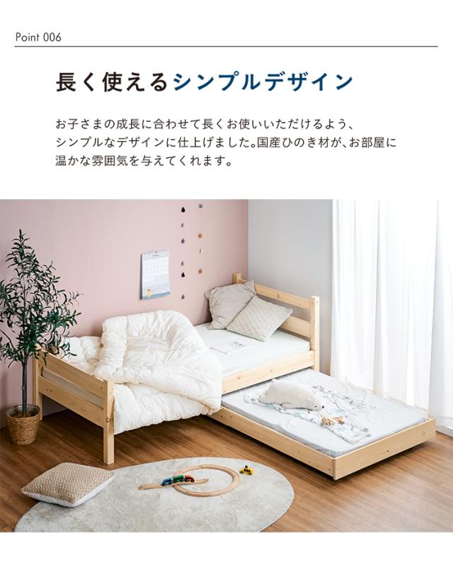 【マットレス付き】親子ベッド CUOPiO(クオピオ) 二段ベッド 二段ベット 2段ベッド 2段ベット マットレスセット ロータイプ 親子ベット 子ベッドセット スライドベッド 収納ベッド おしゃれ 子供部屋_13
