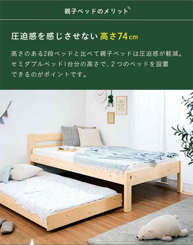 【5年保証/大川産/九州産ひのき使用/抗ウイルス塗装】国産 親子ベッド SD+SS Hinoki(ヒノキ) 二段ベッド 2段ベッド ロータイプ スライド