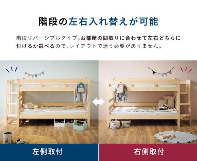 5年保証/大川産/九州産ひのき使用】階段付き 二段ベッド 2段ベッド 