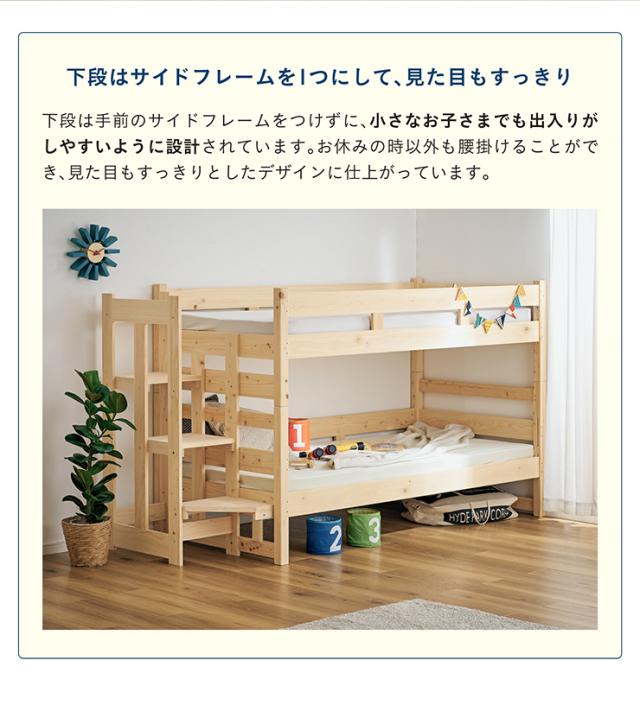 5年保証/大川産/九州産ひのき使用】階段付き 二段ベッド 2段ベッド 