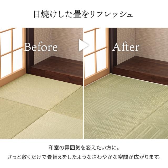い草カーペット 6畳 上敷き 約286x382cm 本間 市松模様 い草ラグ カーペット い草 いぐさ 上敷 ラグ ラグマット マット リバーシブル 日焼け防止 傷防止 い草上敷き 敷物 ござ シンプル 和室 おしゃれ