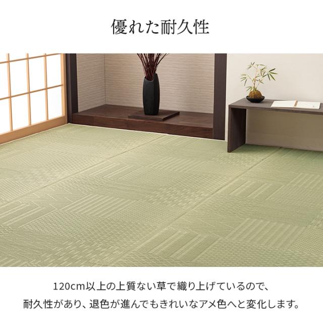 い草カーペット 6畳 上敷き 約286x382cm 本間 市松模様 い草ラグ カーペット い草 いぐさ 上敷 ラグ ラグマット マット リバーシブル 日焼け防止 傷防止 い草上敷き 敷物 ござ シンプル 和室 おしゃれ