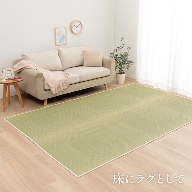 い草カーペット 6畳 上敷き 約286x382cm 本間 市松模様 い草ラグ カーペット い草 いぐさ 上敷 ラグ ラグマット マット リバーシブル 日焼け防止 傷防止 い草上敷き 敷物 ござ シンプル 和室 おしゃれ