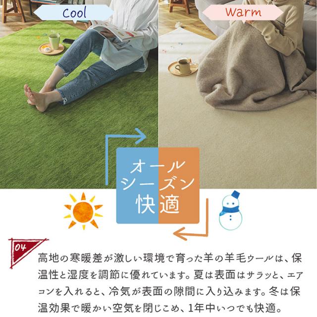 キッチンマット 45x180cm ウール100％ アヤカ 6色対応 ロングマット 長方形 台所マット キッチン ラグ ギャッベ 手織り ラグマット おしゃれ ホットカーペット対応 床暖房対応 防炎 オールシーズン_16