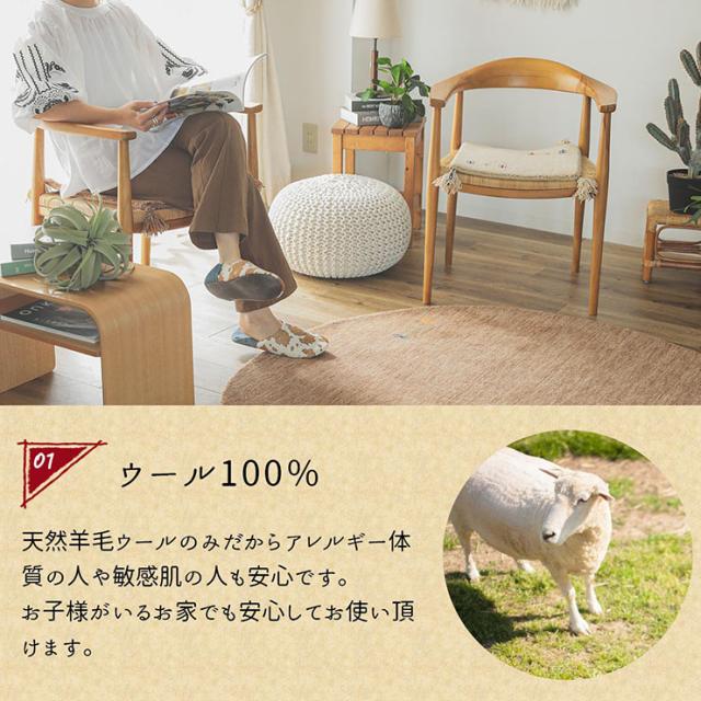 キッチンマット 45x180cm ウール100％ アヤカ 6色対応 ロングマット 長方形 台所マット キッチン ラグ ギャッベ 手織り ラグマット おしゃれ ホットカーペット対応 床暖房対応 防炎 オールシーズン_12