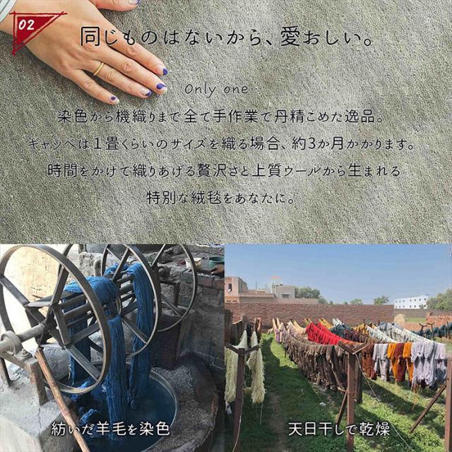 キッチンマット 45x180cm ウール100％ アヤカ 6色対応 ロングマット 長方形 台所マット キッチン ラグ ギャッベ 手織り ラグマット おしゃれ ホットカーペット対応 床暖房対応 防炎 オールシーズン_13