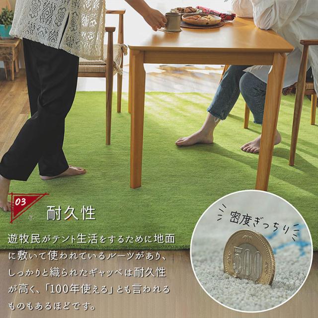 キッチンマット 45x180cm ウール100％ アヤカ 6色対応 ロングマット 長方形 台所マット キッチン ラグ ギャッベ 手織り ラグマット おしゃれ ホットカーペット対応 床暖房対応 防炎 オールシーズン_15