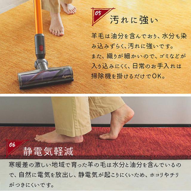 キッチンマット 45x180cm ウール100％ アヤカ 6色対応 ロングマット 長方形 台所マット キッチン ラグ ギャッベ 手織り ラグマット おしゃれ ホットカーペット対応 床暖房対応 防炎 オールシーズン_17