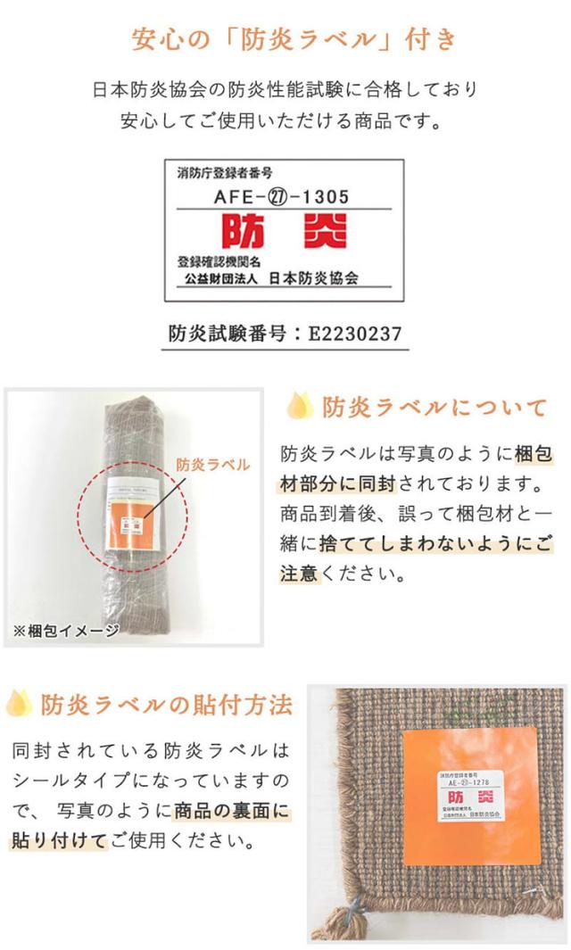 キッチンマット 45x180cm ウール100％ アヤカ 6色対応 ロングマット 長方形 台所マット キッチン ラグ ギャッベ 手織り ラグマット おしゃれ ホットカーペット対応 床暖房対応 防炎 オールシーズン_18