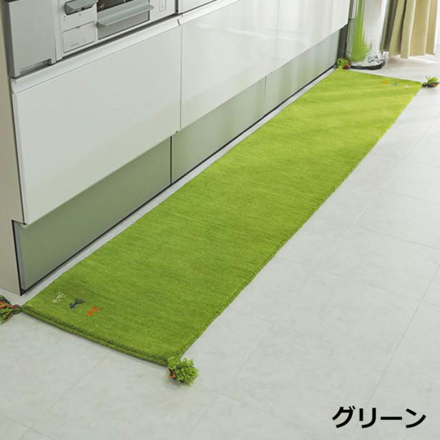 キッチンマット 45x180cm ウール100％ アヤカ 6色対応 ロングマット 長方形 台所マット キッチン ラグ ギャッベ 手織り ラグマット おしゃれ ホットカーペット対応 床暖房対応 防炎 オールシーズン_3