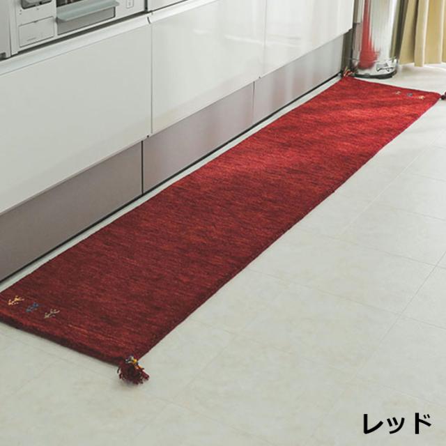 キッチンマット 45x180cm ウール100％ アヤカ 6色対応 ロングマット 長方形 台所マット キッチン ラグ ギャッベ 手織り ラグマット おしゃれ ホットカーペット対応 床暖房対応 防炎 オールシーズン_4
