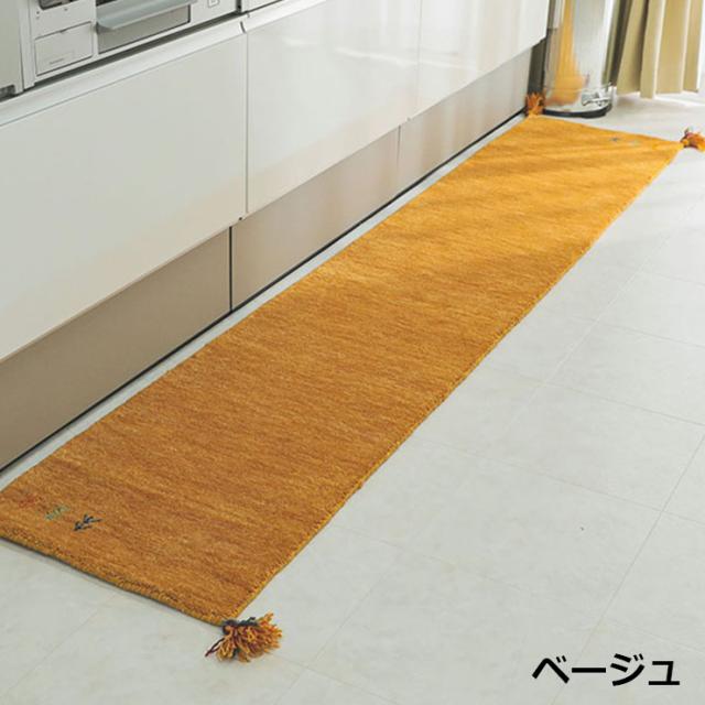 キッチンマット 45x180cm ウール100％ アヤカ 6色対応 ロングマット 長方形 台所マット キッチン ラグ ギャッベ 手織り ラグマット おしゃれ ホットカーペット対応 床暖房対応 防炎 オールシーズン_5