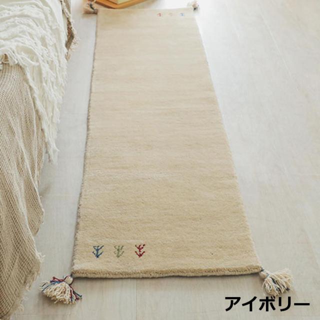 キッチンマット 45x180cm ウール100％ アヤカ 6色対応 ロングマット 長方形 台所マット キッチン ラグ ギャッベ 手織り ラグマット おしゃれ ホットカーペット対応 床暖房対応 防炎 オールシーズン_6