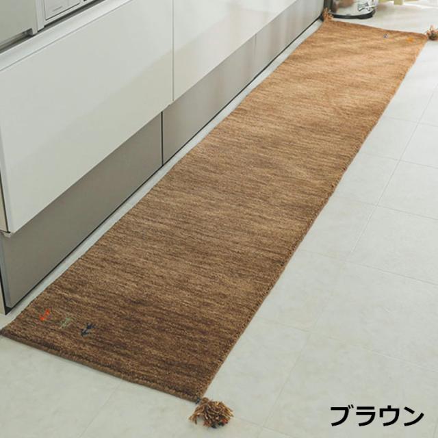 キッチンマット 45x180cm ウール100％ アヤカ 6色対応 ロングマット 長方形 台所マット キッチン ラグ ギャッベ 手織り ラグマット おしゃれ ホットカーペット対応 床暖房対応 防炎 オールシーズン_7