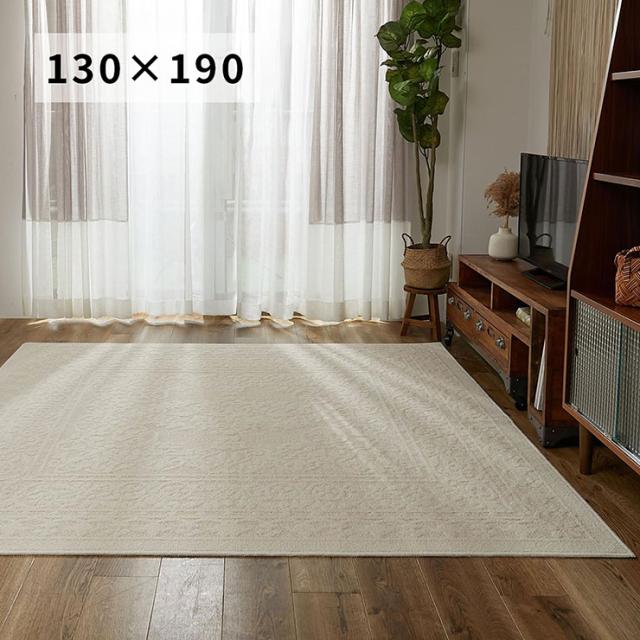 国産 引っ敷き 引っ敷き 130x190糎 引っ敷き ラグカーペット 矩形 メダリオン柄 床材 引っ敷き 綿織物混 洗い濯ぎ機可 抗菌 防臭成り行き 防壁蝨目 床暖房装置相応う 熱っぽい引っ敷き相応う 軽さ すべり打ちきり差し上げ物 格好のいい エレン