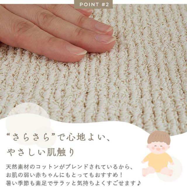 国産 ラグ カーペット 190x240cm ラグマット ラグカーペット 長方形 メダリオン柄 敷物 絨毯 コットン混 洗濯機可 抗菌 防臭効果 防ダニ 床暖房対応 ホットカーペット対応 軽量 すべり止めプレゼント おしゃれ エレン_7