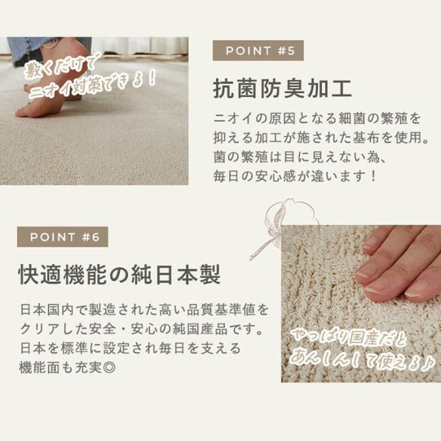 国産 ラグ カーペット 190x240cm ラグマット ラグカーペット 長方形 メダリオン柄 敷物 絨毯 コットン混 洗濯機可 抗菌 防臭効果 防ダニ 床暖房対応 ホットカーペット対応 軽量 すべり止めプレゼント おしゃれ エレン_9