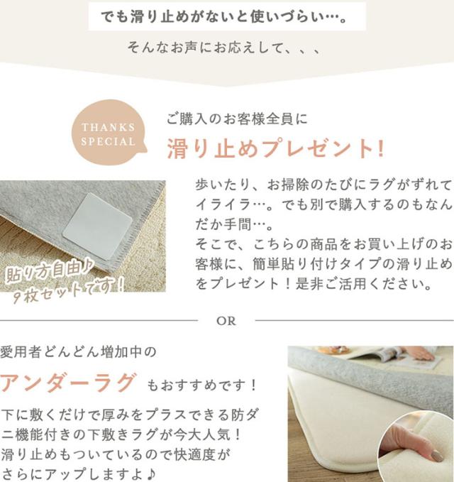 国産 ラグ カーペット 190x240cm ラグマット ラグカーペット 長方形 メダリオン柄 敷物 絨毯 コットン混 洗濯機可 抗菌 防臭効果 防ダニ 床暖房対応 ホットカーペット対応 軽量 すべり止めプレゼント おしゃれ エレン_11