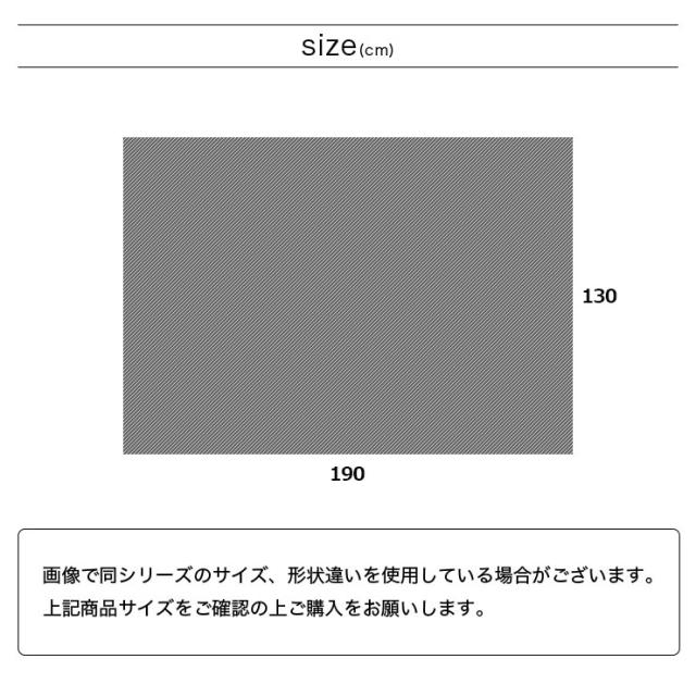 国産 引っ敷き 引っ敷き 130x190糎 引っ敷き ラグカーペット 矩形 メダリオン柄 床材 引っ敷き 綿織物混 洗い濯ぎ機可 抗菌 防臭成り行き 防壁蝨目 床暖房装置相応う 熱っぽい引っ敷き相応う 軽さ すべり打ちきり差し上げ物 格好のいい エレン