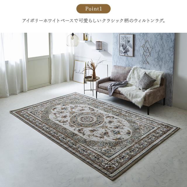 【熱っぽい引っ敷き/床暖房装置相応う】引っ敷き 引っ敷き 80x140糎 トルコ製 古典派音楽柄 ウィルトン 念珠 2色相応う 引っ敷き 矩形 引っ敷き 入り口・入口つや消し 格好のいい オール時季 リビング 寝部屋