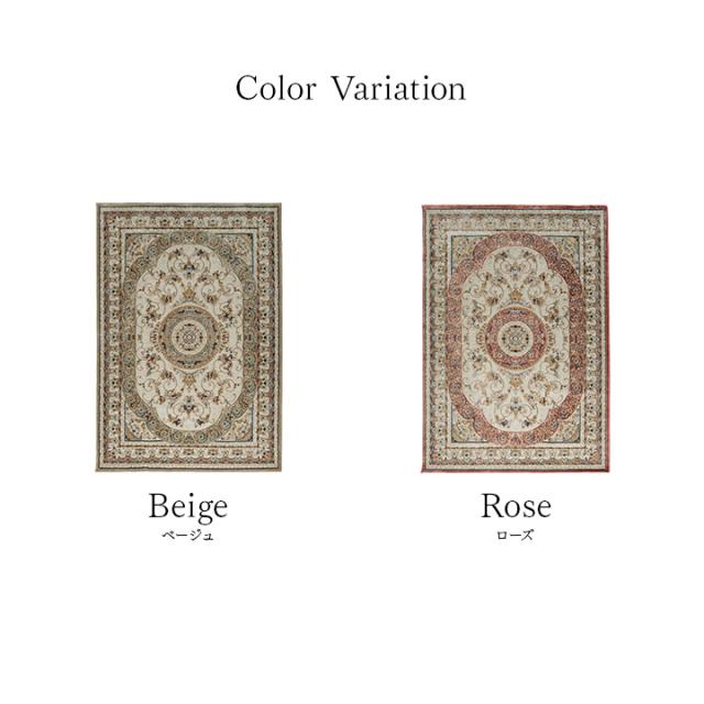 ラグ おしゃれ 防炎 床暖対応 長方形 リビング ラグナ ラグ 厚手 ウィルトン織り ラグマット ラグナ 北欧 防炎 抗菌 消臭