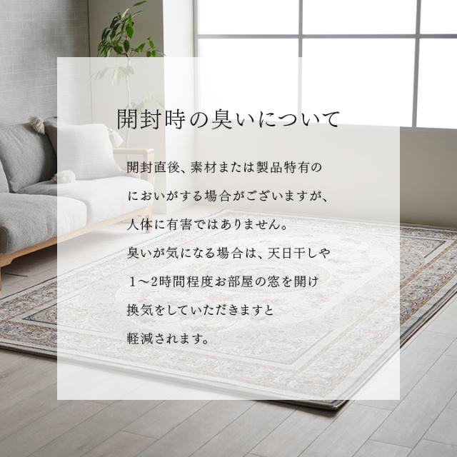 【熱っぽい引っ敷き/床暖房装置相応う】引っ敷き 引っ敷き 80x140糎 トルコ製 古典派音楽柄 ウィルトン 念珠 2色相応う 引っ敷き 矩形 引っ敷き 入り口・入口つや消し 格好のいい オール時季 リビング 寝部屋