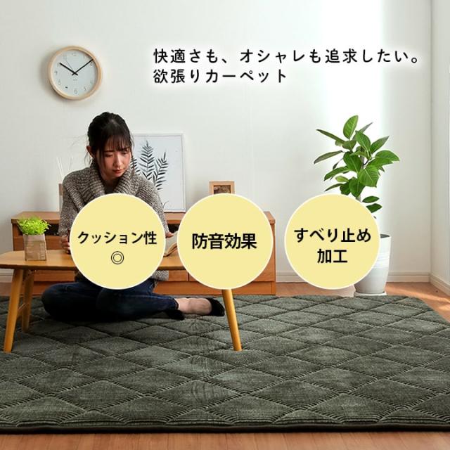 こたつ対応 極厚キルトラグ グランド 185x240cm 8色対応 ラグ カーペット ラグマット キルトラグ 防音 長方形 コーデュロイ 北欧 おしゃれ 無地 厚手 床暖房 ホットカーペット対応_8