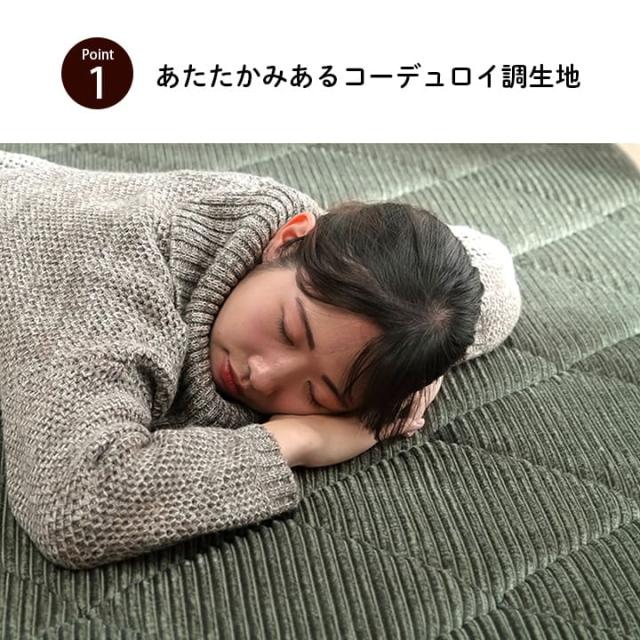 こたつ対応 極厚キルトラグ グランド 185x240cm 8色対応 ラグ カーペット ラグマット キルトラグ 防音 長方形 コーデュロイ 北欧 おしゃれ 無地 厚手 床暖房 ホットカーペット対応_10