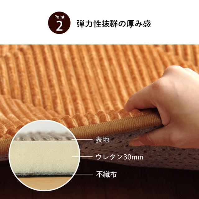 こたつ対応 極厚キルトラグ グランド 185x240cm 8色対応 ラグ カーペット ラグマット キルトラグ 防音 長方形 コーデュロイ 北欧 おしゃれ 無地 厚手 床暖房 ホットカーペット対応_11