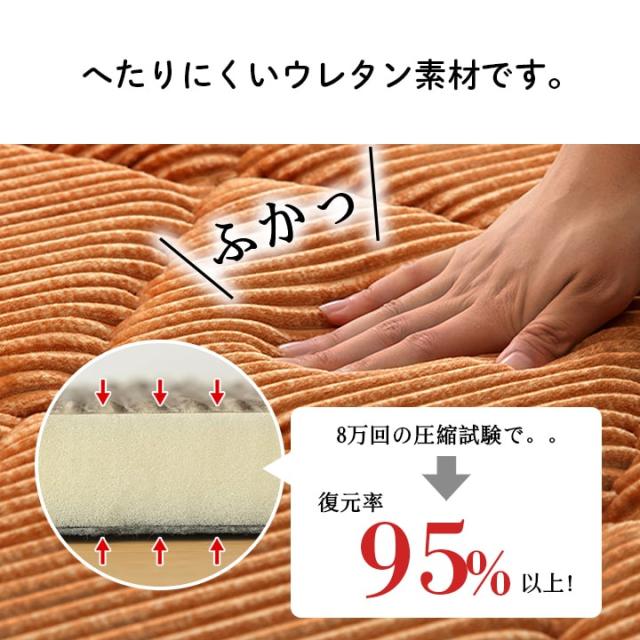こたつ対応 極厚キルトラグ グランド 185x240cm 8色対応 ラグ カーペット ラグマット キルトラグ 防音 長方形 コーデュロイ 北欧 おしゃれ 無地 厚手 床暖房 ホットカーペット対応_13