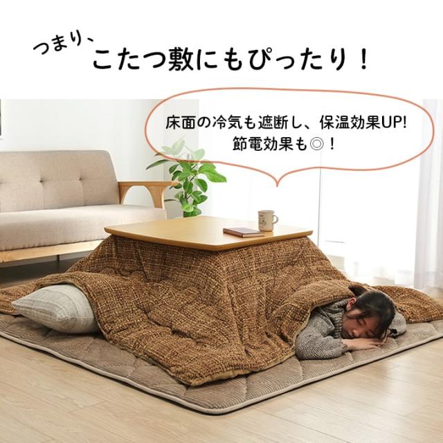 こたつ対応 極厚キルトラグ グランド 185x240cm 8色対応 ラグ カーペット ラグマット キルトラグ 防音 長方形 コーデュロイ 北欧 おしゃれ 無地 厚手 床暖房 ホットカーペット対応_15