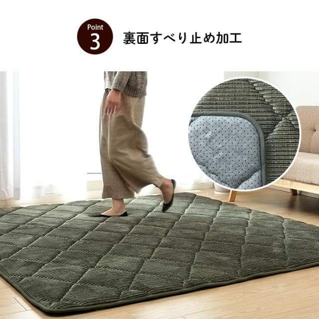 こたつ対応 極厚キルトラグ グランド 185x240cm 8色対応 ラグ カーペット ラグマット キルトラグ 防音 長方形 コーデュロイ 北欧 おしゃれ 無地 厚手 床暖房 ホットカーペット対応_16