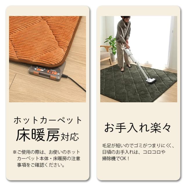 こたつ対応 極厚キルトラグ グランド 185x240cm 8色対応 ラグ カーペット ラグマット キルトラグ 防音 長方形 コーデュロイ 北欧 おしゃれ 無地 厚手 床暖房 ホットカーペット対応_17