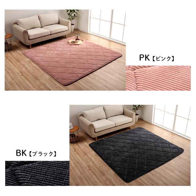 こたつ対応 極厚キルトラグ グランド 185x240cm 8色対応 ラグ カーペット ラグマット キルトラグ 防音 長方形 コーデュロイ 北欧 おしゃれ 無地 厚手 床暖房 ホットカーペット対応_6