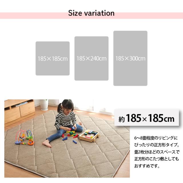 こたつ対応 極厚キルトラグ グランド 185x240cm 8色対応 ラグ カーペット ラグマット キルトラグ 防音 長方形 コーデュロイ 北欧 おしゃれ 無地 厚手 床暖房 ホットカーペット対応_1