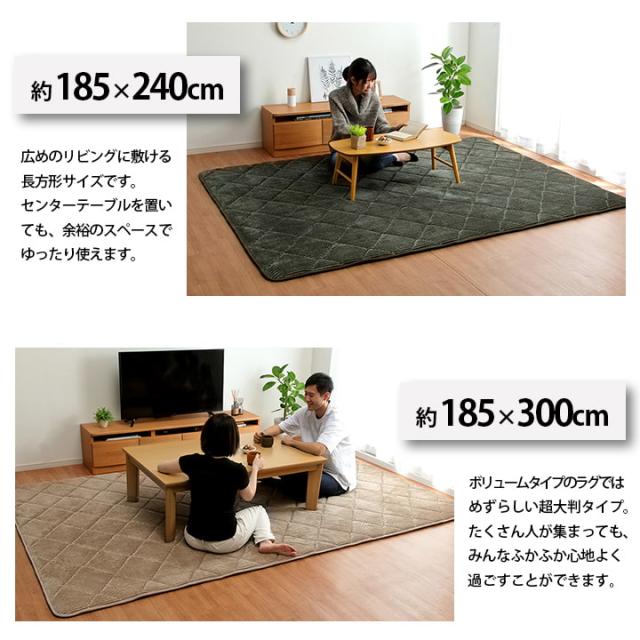 こたつ対応 極厚キルトラグ グランド 185x240cm 8色対応 ラグ カーペット ラグマット キルトラグ 防音 長方形 コーデュロイ 北欧 おしゃれ 無地 厚手 床暖房 ホットカーペット対応_2