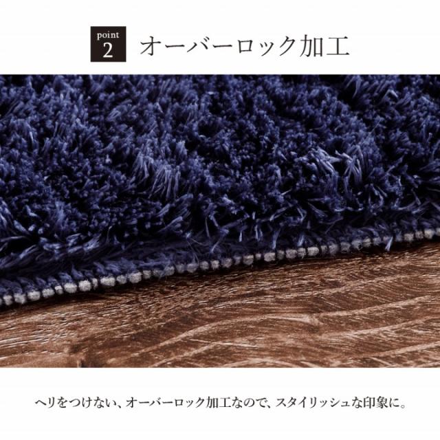 シャギー調 ラグ カーペット マット ラグカーペット ラグマット 200x250cm 長方形 ホットカーペット対応 ラグマット おしゃれ こたつ対応 滑り止め 洗濯OK Large(ラルジュ) 8色対応_14