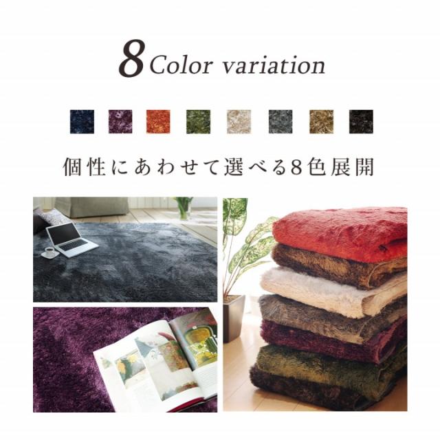 シャギー調 ラグ カーペット マット ラグカーペット ラグマット 200x250cm 長方形 ホットカーペット対応 ラグマット おしゃれ こたつ対応 滑り止め 洗濯OK Large(ラルジュ) 8色対応_17
