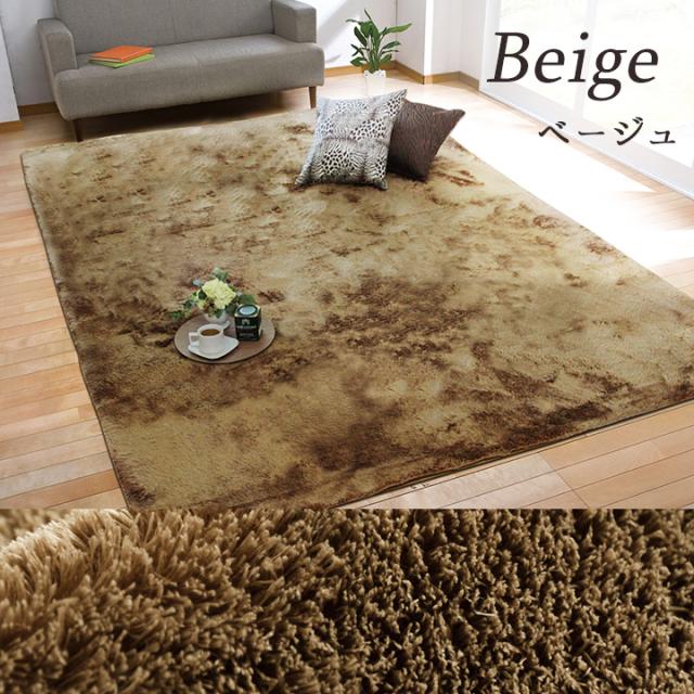シャギー調 ラグ カーペット マット ラグカーペット ラグマット 200x250cm 長方形 ホットカーペット対応 ラグマット おしゃれ こたつ対応 滑り止め 洗濯OK Large(ラルジュ) 8色対応_2